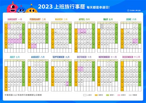 農曆七月 2023|2023年農曆日曆，二零二三年農曆陽曆表，2023癸卯年農曆黃道。